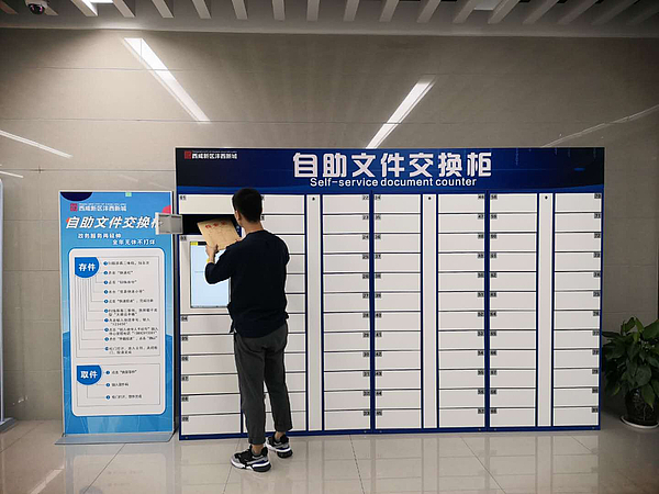 政務(wù)大廳文件交換柜 政務(wù)大廳文件交換柜